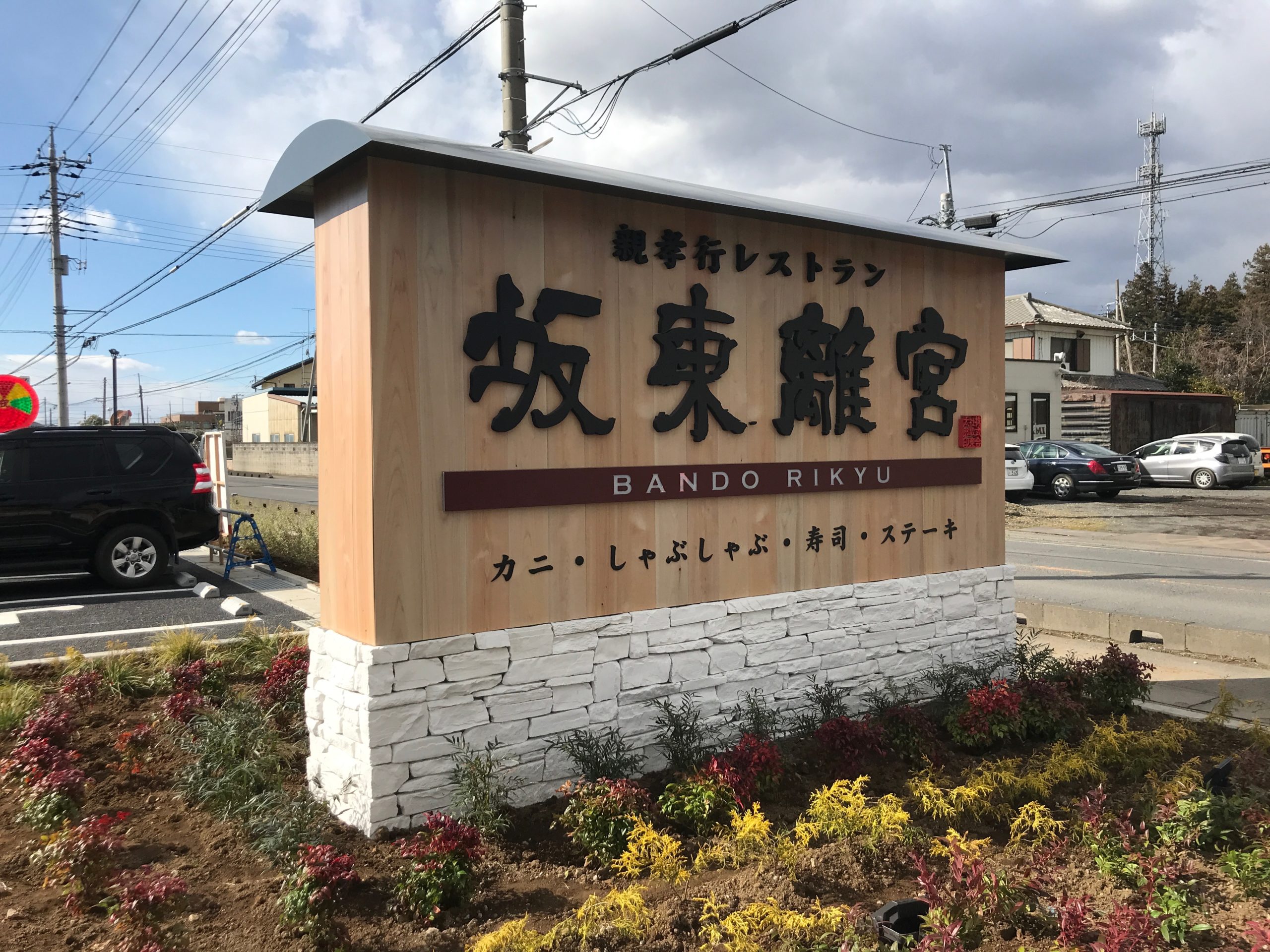 ます いただき 謹んで 参加 させ て